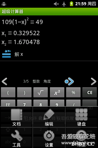 Ѹӡ

Handy Calc 0.56