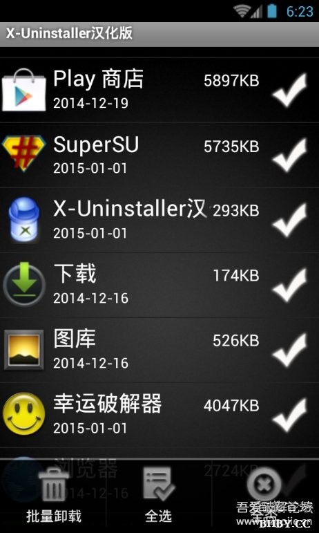 X-Uninstaller1.0

