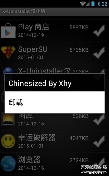 X-Uninstaller1.0

