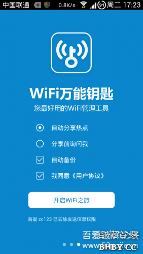 WiFiȫ
Կ v2.9.51 9/3
