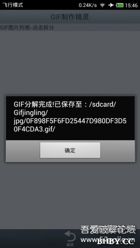 GIF
V1.0ƽ By. Theone