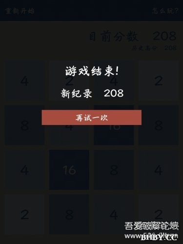 2048 

  
Ȩ